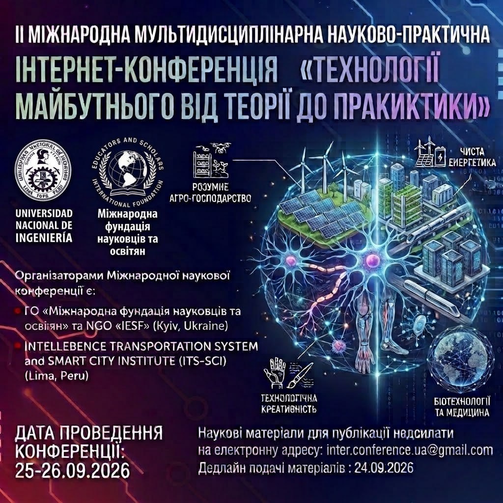 New conference