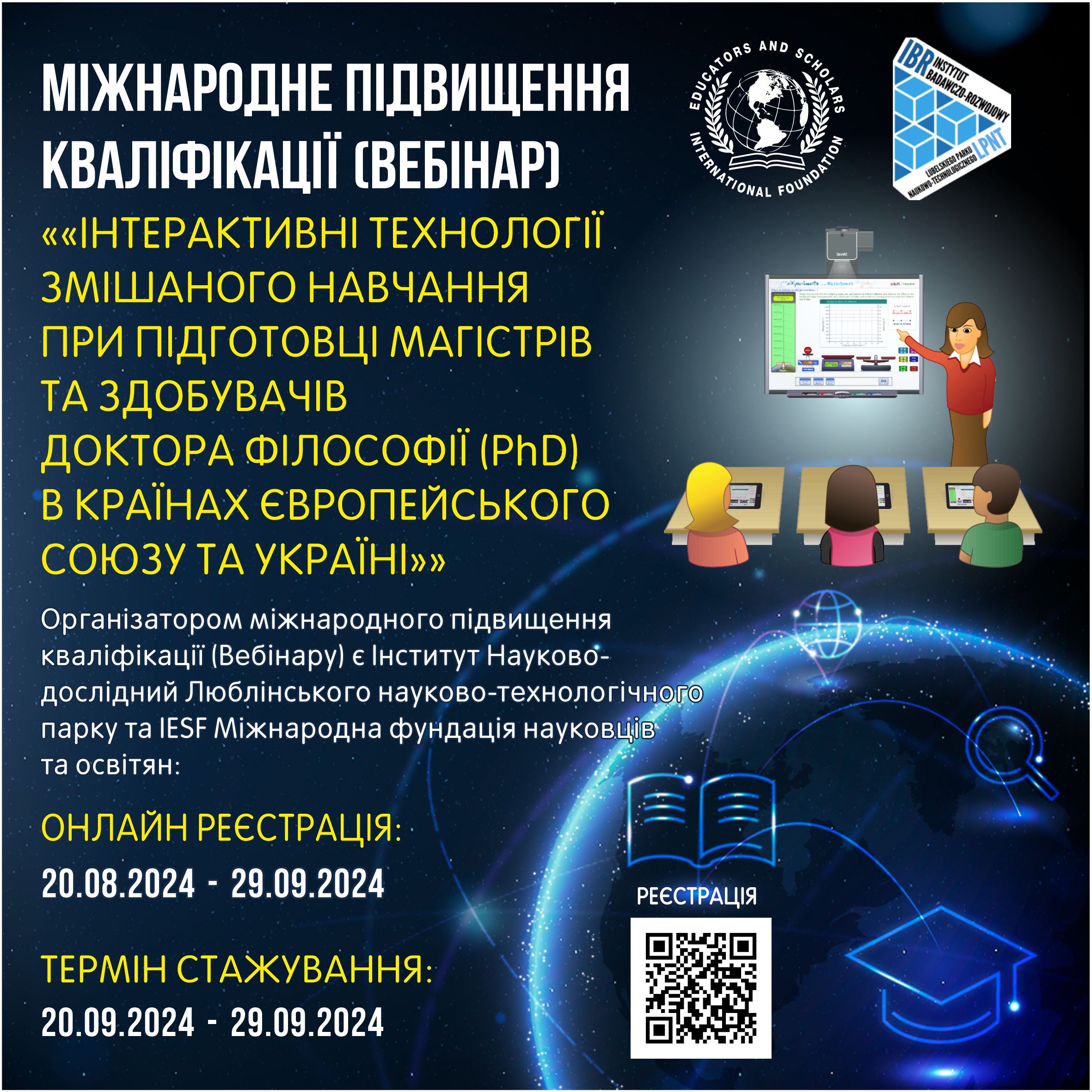 Post Image