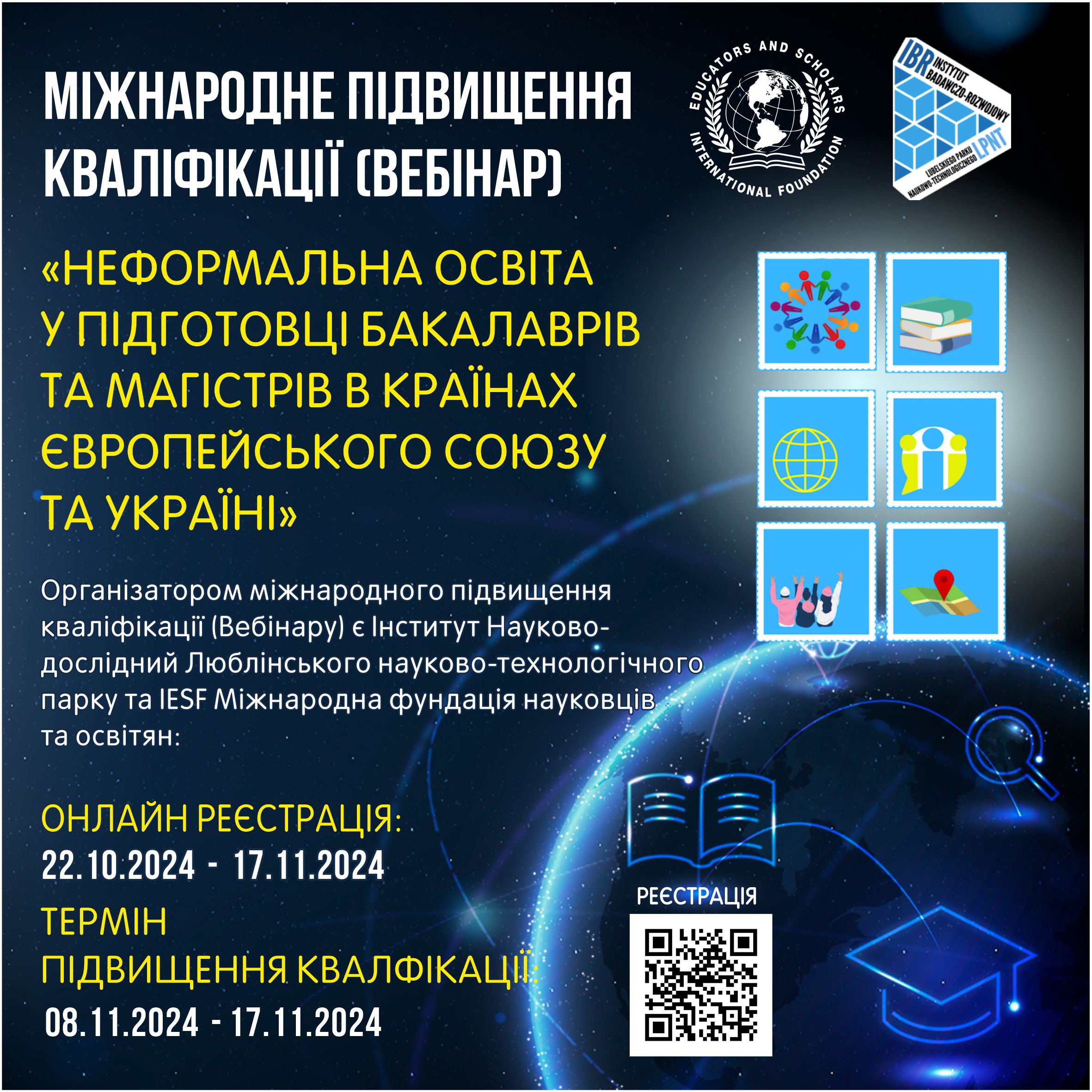 Post Image