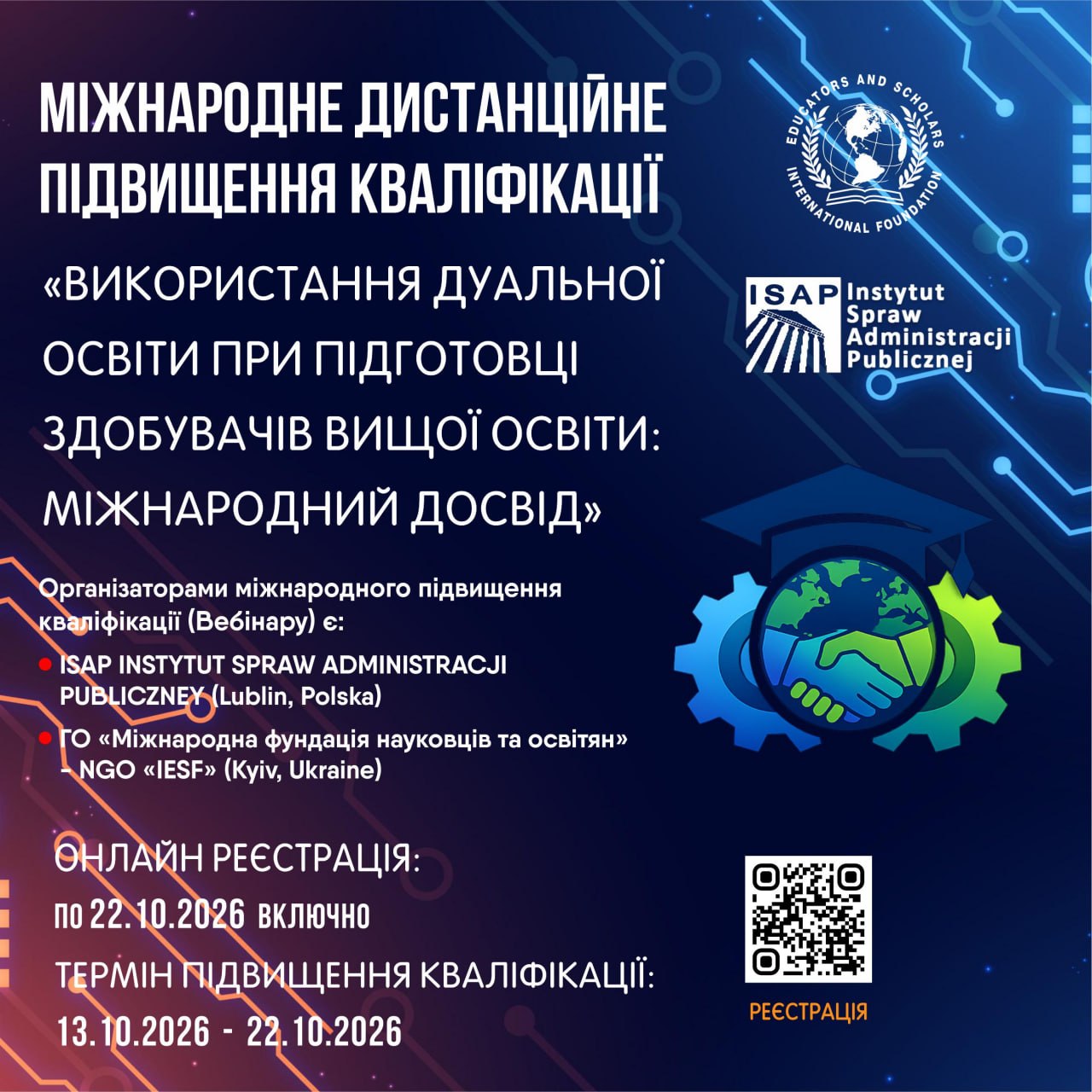 Post Image