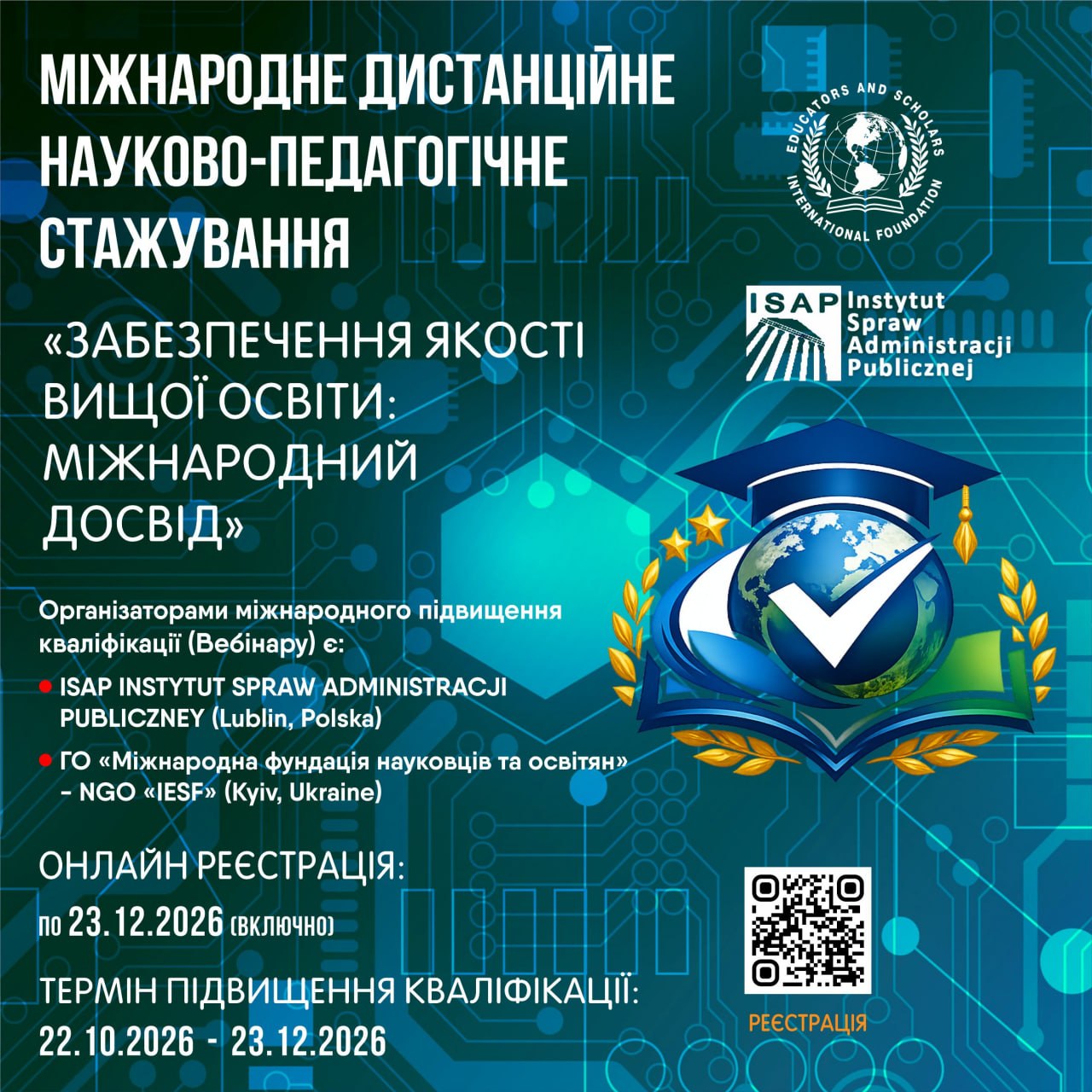 Post Image
